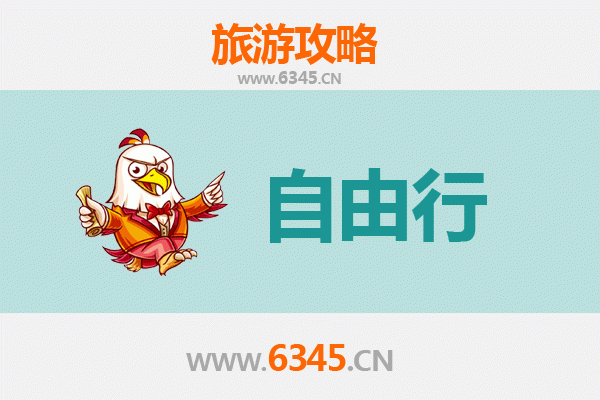 五指山水满乡深度自由行攻略：雨林探秘与黎族文化体验