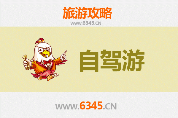 五指山水满乡自驾游全攻略：雨林探秘与黎族风情体验