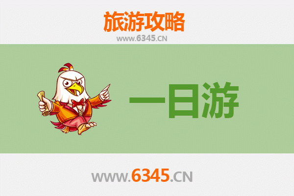 五指山水满乡一日游全攻略 | 雨林探秘+黎族文化体验