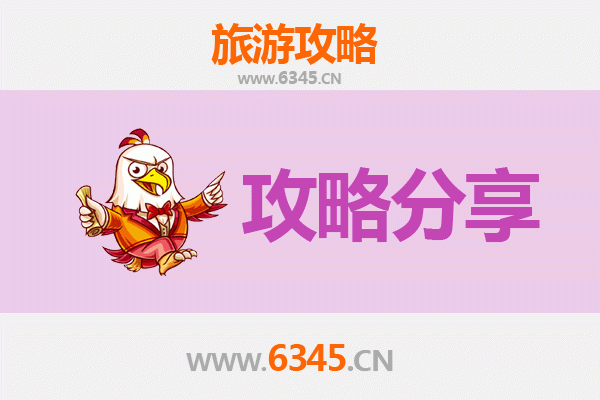 五指山到湄洲岛深度游攻略 | 雨林秘境到妈祖圣岛的穿越之旅