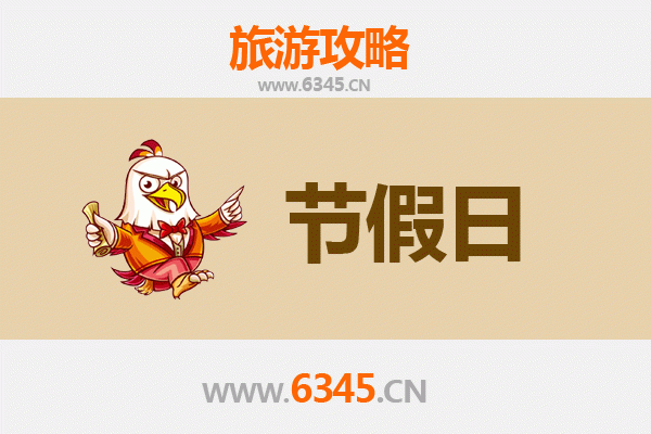 2026元旦秘境之旅：五指山水满乡热带雨林度假全攻略