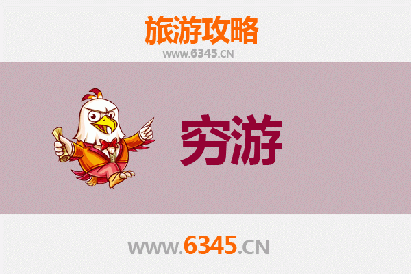 五指山水满乡独行穷游全攻略：雨林深处的静谧之旅