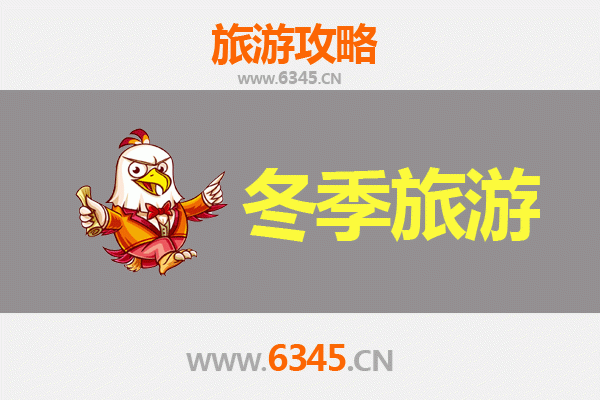 五指山到大理秘境之旅：从热带雨林到风花雪月的全攻略