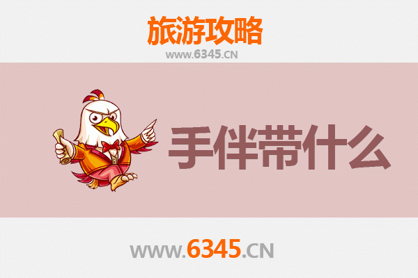 五指山水满乡至南澳岛深度旅游攻略及手信指南